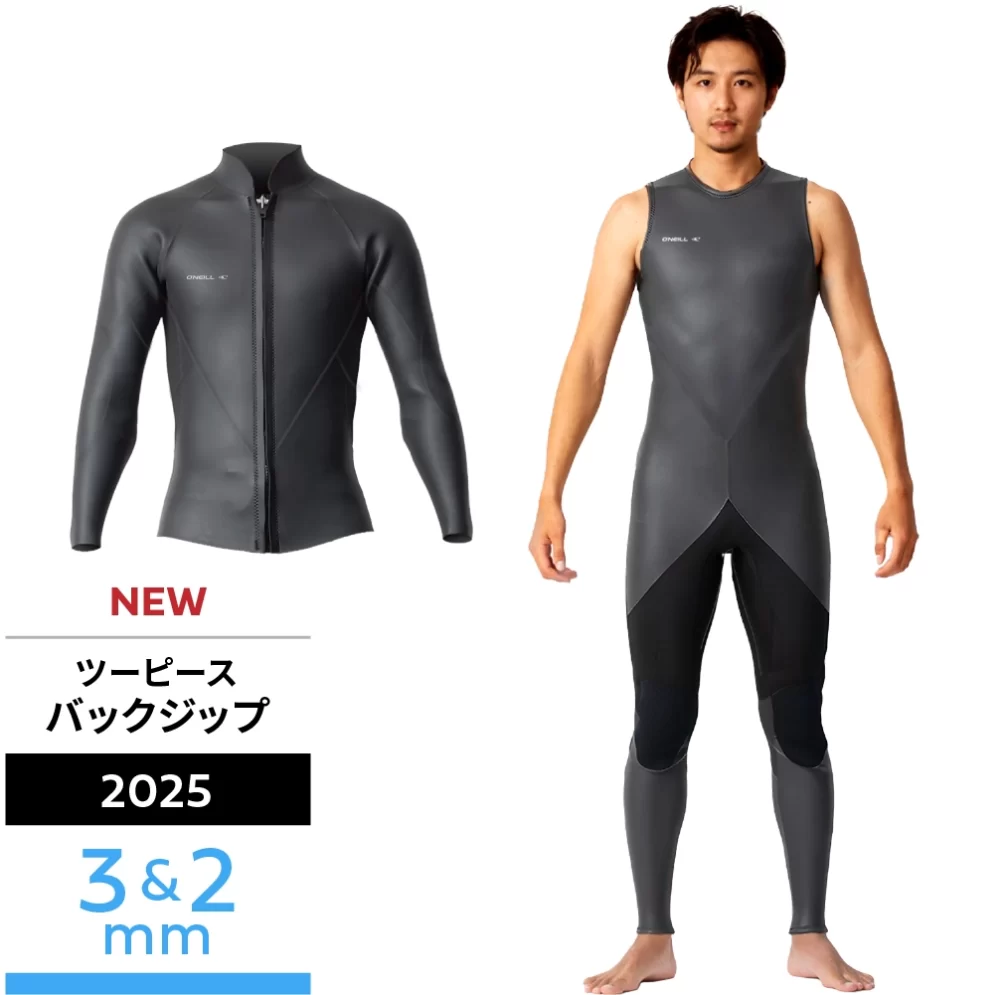 美品オニール 3x2 スプリング O'NEILL（オニール） ＼セール 30%OFF／ 【オニール公式】 フルスーツ