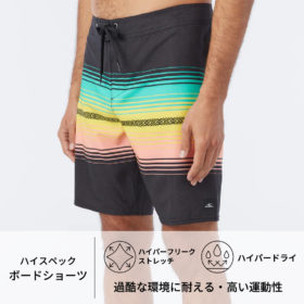 HYPERFREAK HEAT STRIPE LINE 19インチ・膝上フィット