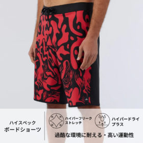 HYPERFREAK TECH KOLOHE 21インチ・膝下フィット