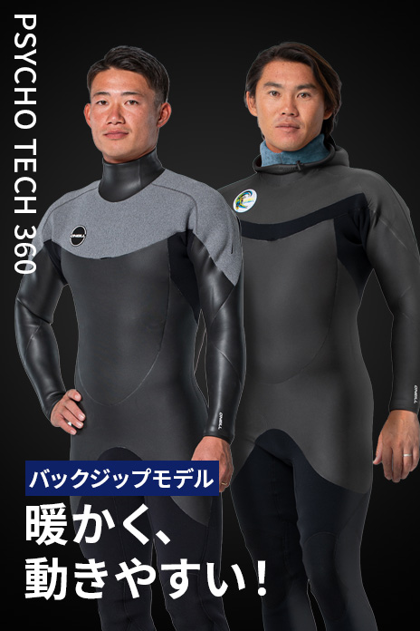 2025FWサイコテック360のサムネイル画像