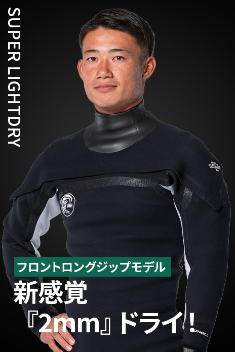 2025FW スーパーライトドライのサムネイル画像