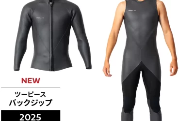 【NEW】ジャケット&ロングジョン LTD ツーピース 3&2mm（2025）