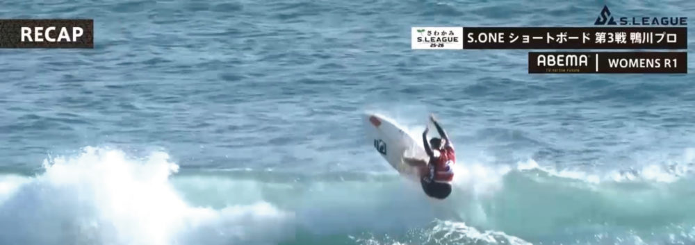 S.LEAGUE 2025 S.ONE 第3戦にてO’Neill Rider 中塩佳那選手が2位！