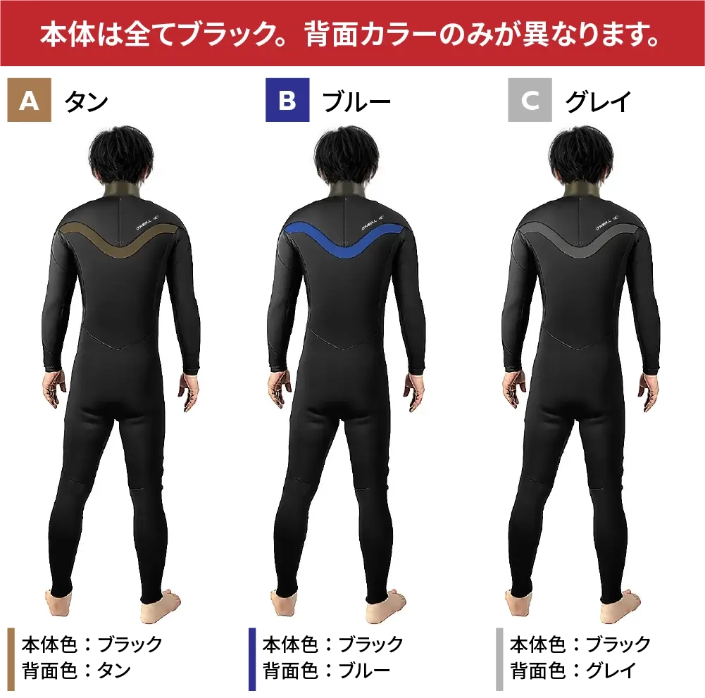 【NEW】LCZ FX セミドライ 5/3mm (2026) - 画像 (5)