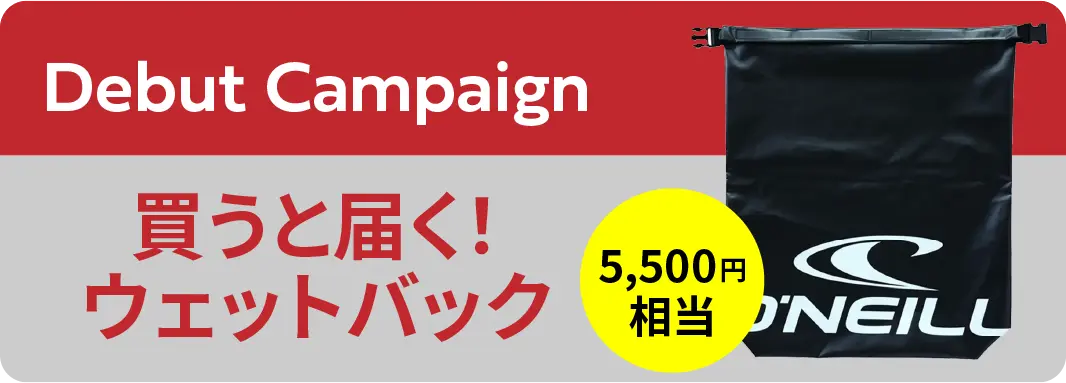 NEW】LCZ FX セミドライ 5/3mm (2026) - 【公式】オニール（O'NEILL