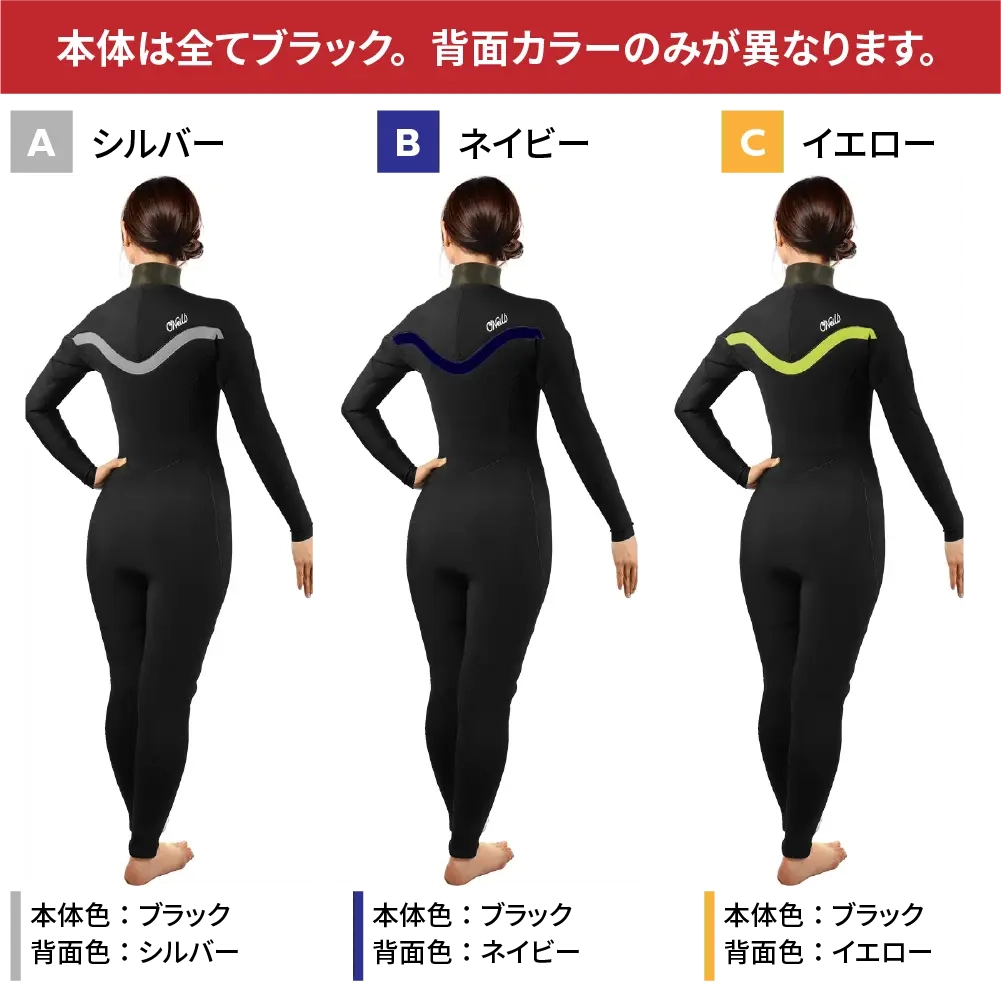 【NEW】WMS LCZ FX セミドライ 5/3mm (2026) - 画像 (5)