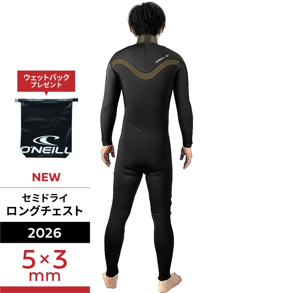 撮影サンプル品】PSYCHO ZEN ZIP セミドライ 3mm (2026) - 【公式