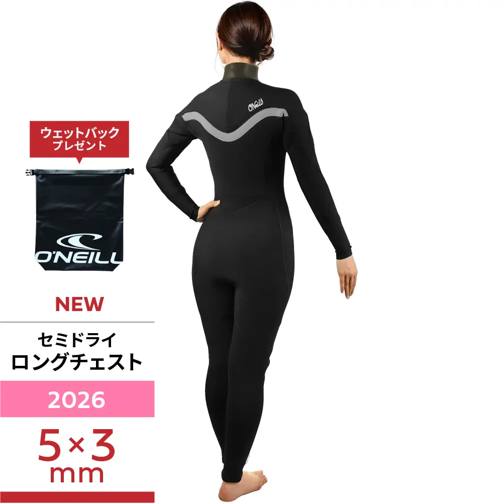 女性 アーカイブ - 【公式】オニール（O'NEILL）ブランドサイト