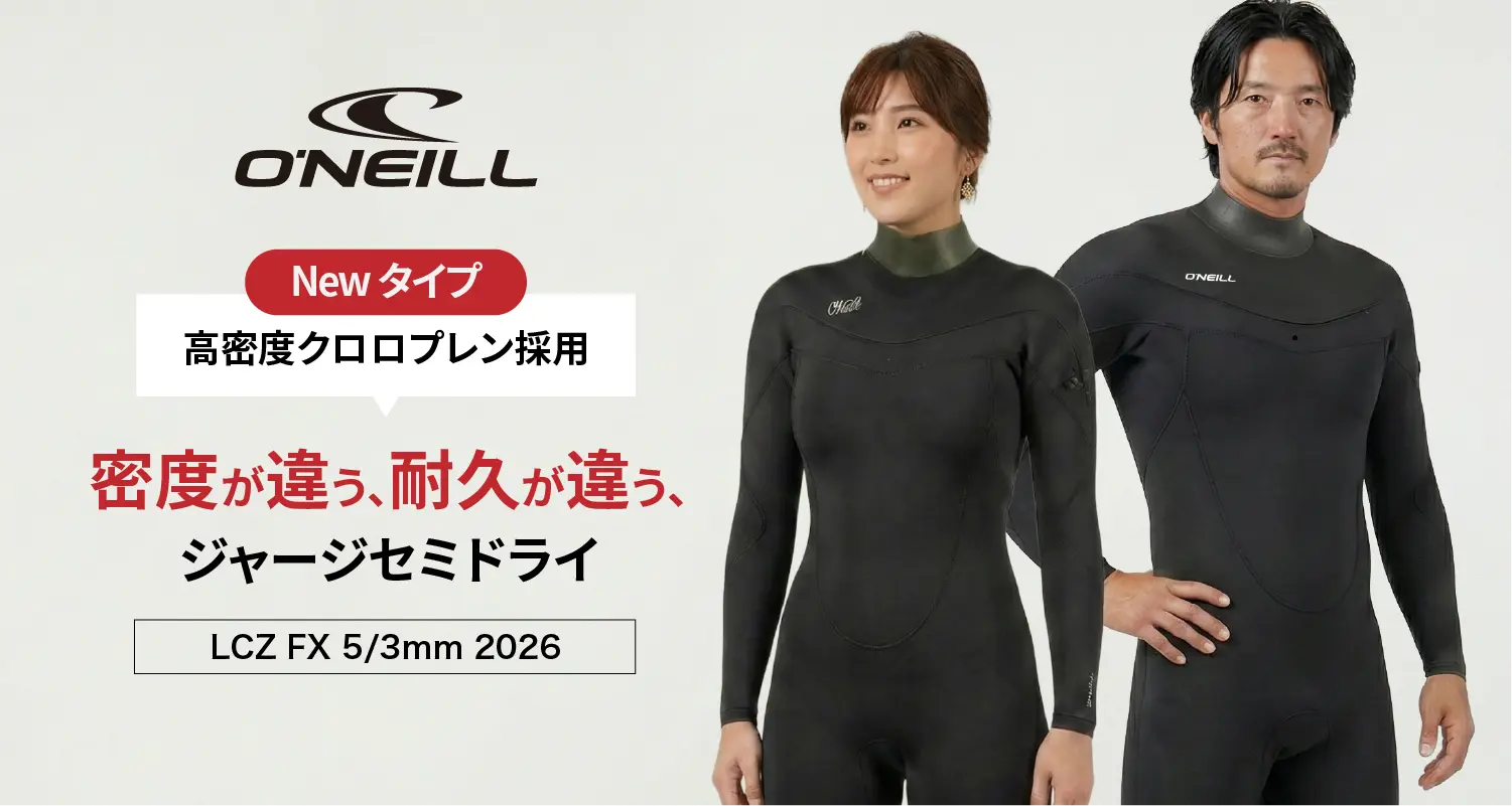 オニール公式アウトレットEC - 【公式】オニール（O'NEILL）ブランド