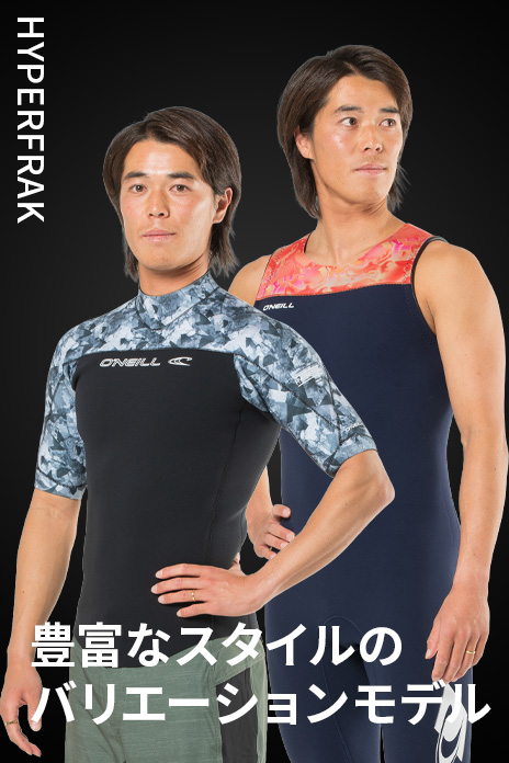 2026春夏オーダースーツのHYPERFREAKの画像