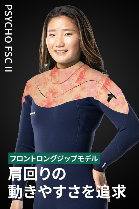 2026春夏オーダースーツのPSYCHO FSC Ⅱの画像