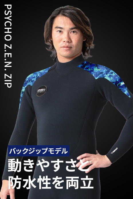 2026春夏オーダースーツのPSYCHO Z.E.N. ZIPの画像