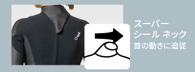 26春夏 スペシャル スキンタッチネックアイコン