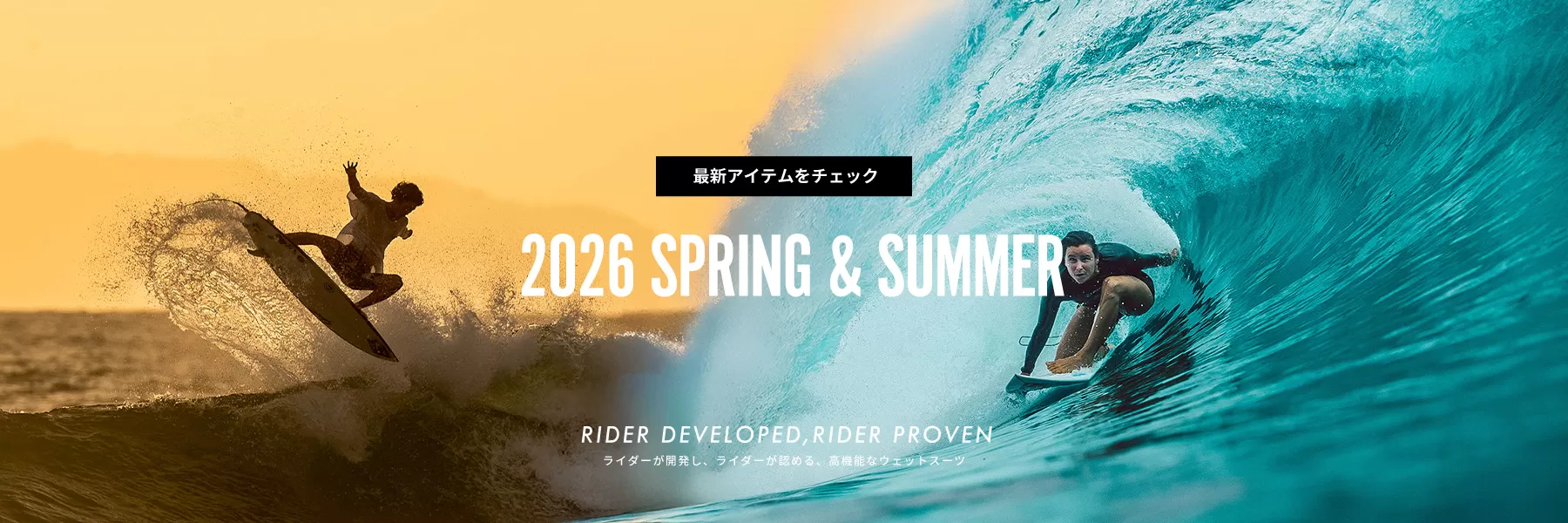 2026 SPRING SUMMER オーダースーツへのバナー画像
